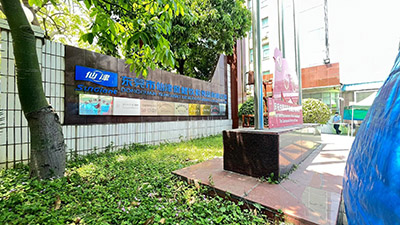 太仓保健饮料食品